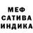 ГАШ Cannabis Walnut Man