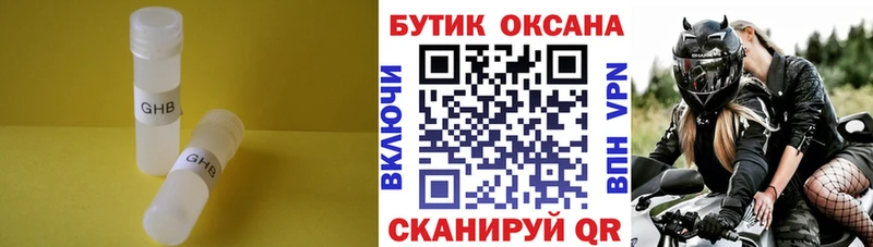blacksprut ONION  сколько стоит  Евпатория  БУТИРАТ бутандиол 