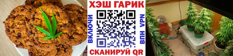 Cannafood конопля  kraken ТОР  Евпатория  купить  цена 