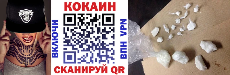 Cocaine 98%  даркнет сайт  Евпатория 