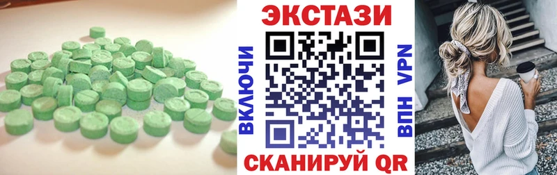 ЭКСТАЗИ Punisher Евпатория