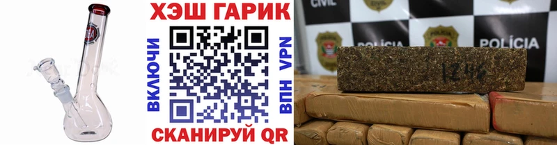 гидра как войти  Евпатория  Гашиш Ice-O-Lator 