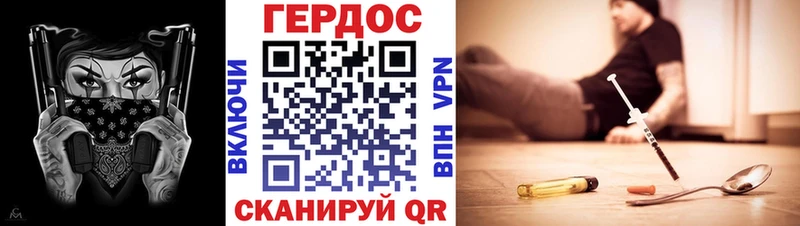 ГЕРОИН Heroin  хочу   Евпатория 
