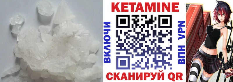 цена   blacksprut сайт  Кетамин ketamine  Евпатория 