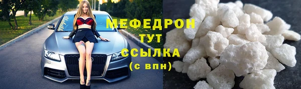 спиды Богородск