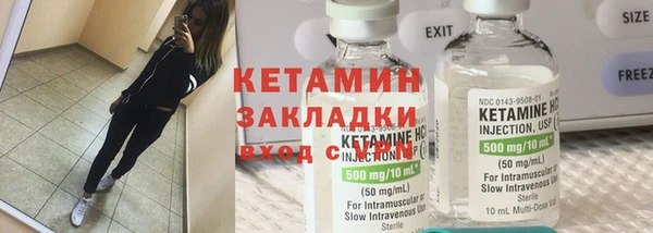 спиды Богородск