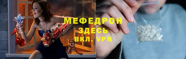 ешки Богородицк