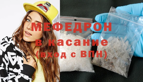 спиды Богородск