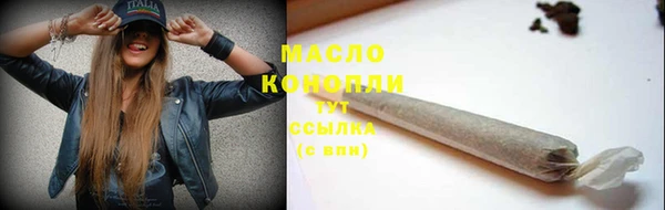 спиды Богородск