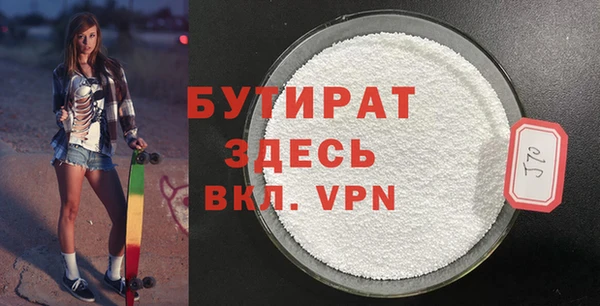 ешки Богородицк