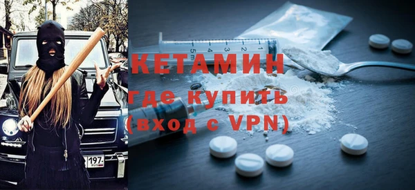 спиды Богородск