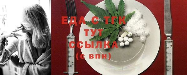 спиды Богородск