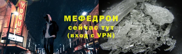 ешки Богородицк