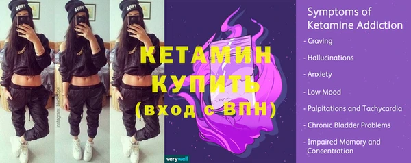 спиды Богородск