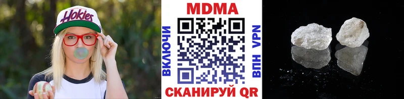 МДМА Molly где можно купить наркотик Евпатория