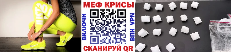 Мефедрон 4 MMC  Евпатория 