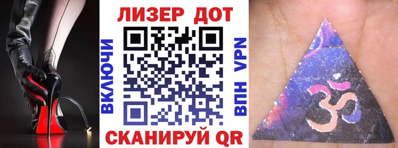 Наркотические марки 1,8мг Евпатория
