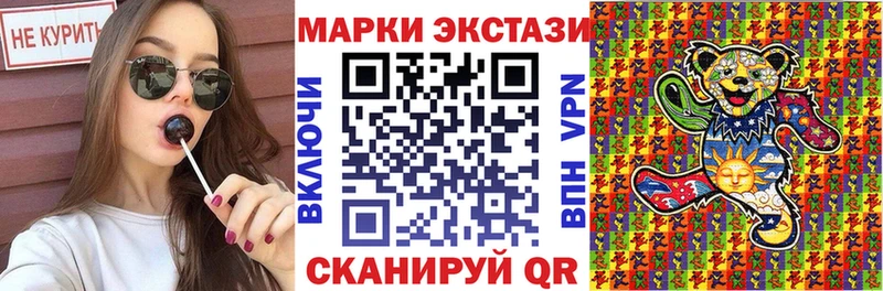 купить наркотик  Евпатория  Марки NBOMe 1500мкг 