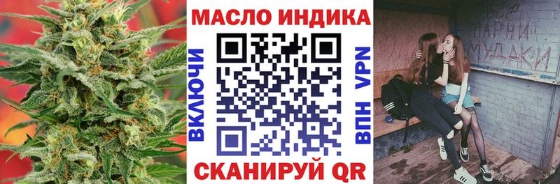 как найти закладки  Евпатория  ссылка на мегу вход  ТГК жижа 